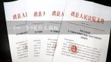 一个6一个9是什么商标,六个箭头商标是什么牌子