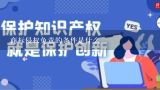 商标侵权免责的条件是什么,商标侵权免责的条件是什么