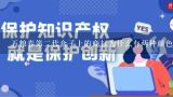 五粮春第二代盒子上的商标为什么有两种颜色的?黑白商标变换颜色使用规定