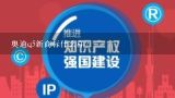 奥迪q5新商标什么样?回复:汽车修理商未经许可使用奥迪、宝马等商标违反了什么法律？如果要求停止使用，有什么法律依据？