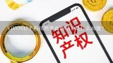 ViVOS12手机拍照界面的(A1)是什么功能?联想乐Phone A1这个图标是什么意思啊