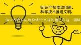 你认为政府应该扮演什么样的角色在这一领域中发挥作用？