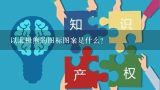 以北极熊的图标图案是什么?