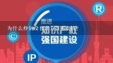 为什么炒锅没有官方技术支持?