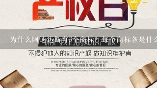 为什么阿迪达斯有3个商标？每个商标各是什么意思？