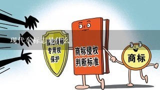 现代车标志是什么