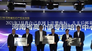 2021年3月我自己在网上注册商标，几天后邮箱发过来叫我缴费，但是不管怎么做都无法缴费！