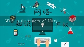 What is the history of Nike?